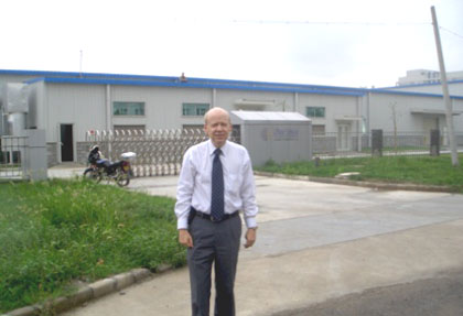 factory1